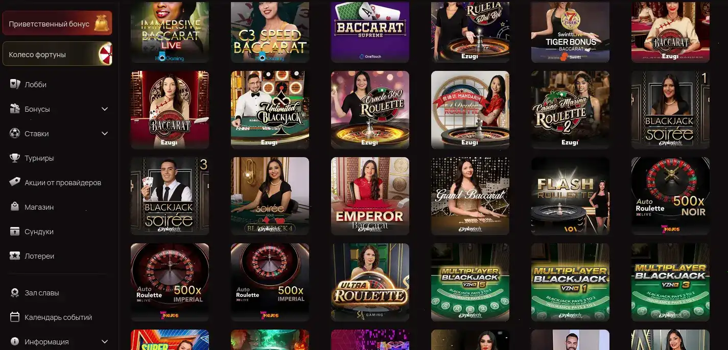 Интерфейс игрового зала казино Дрифт с автоматами