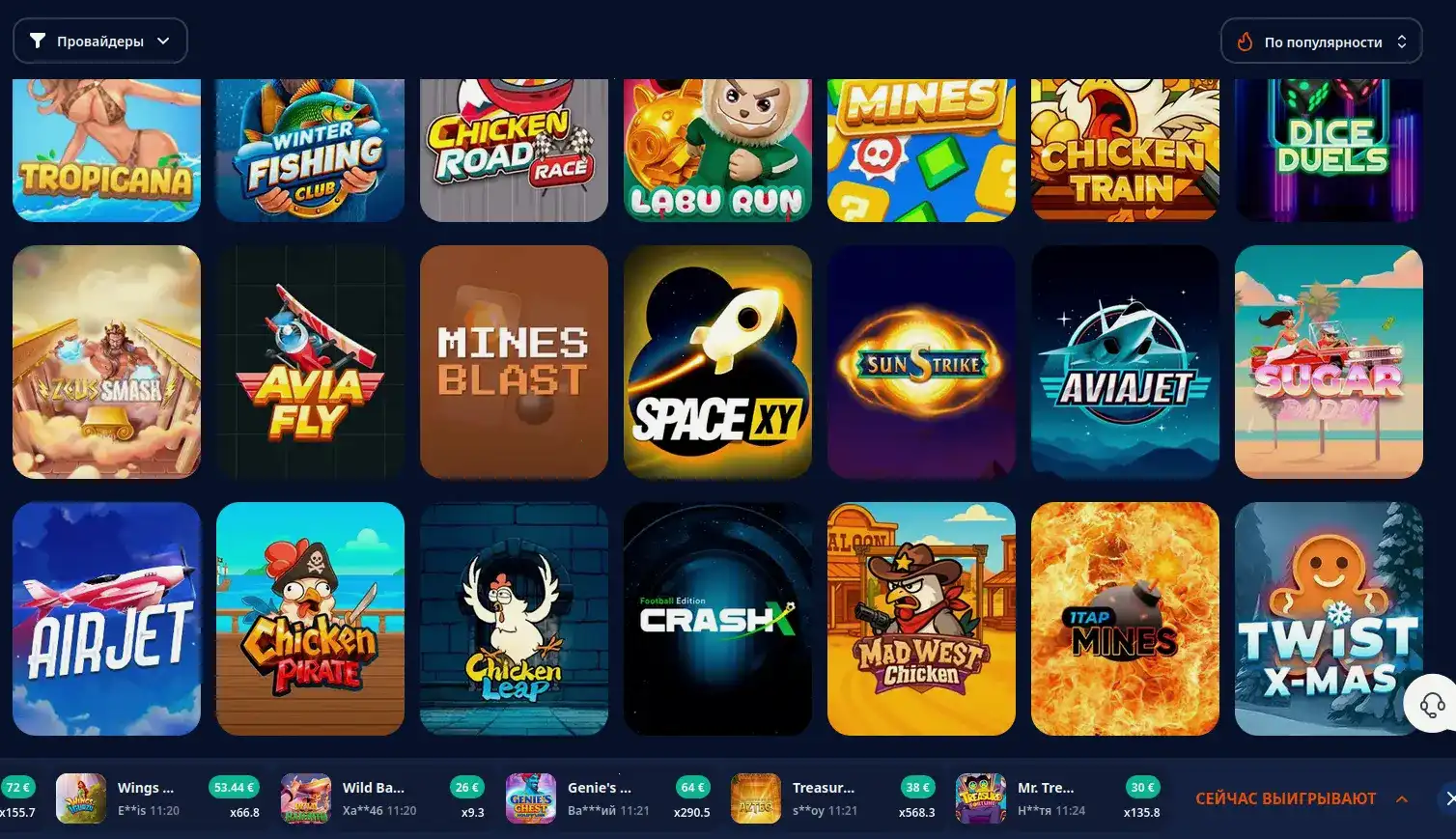 Мобильная версия Дрифт казино на экране смартфона