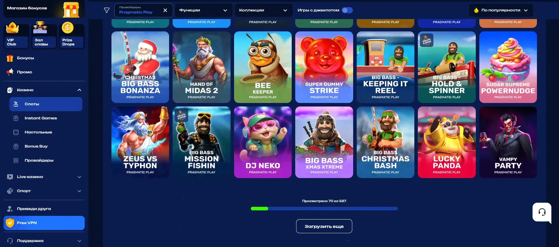 Крупный выигрыш на слоте в казино Дрифт